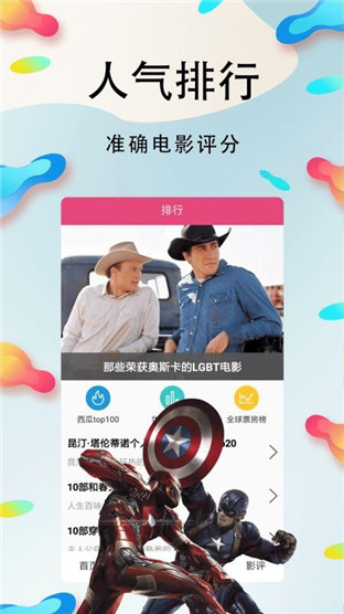 残情影院最新版下载安装苹果版免费观看  v1.0.1图3
