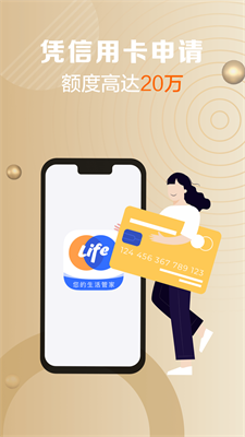 小通生活  v3.1.7图2