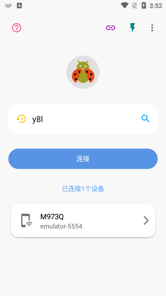 手机甲壳虫adb助手网络盒子  v1.2.9图1
