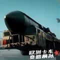地下城与勇士M韩服