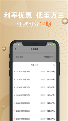 小通生活