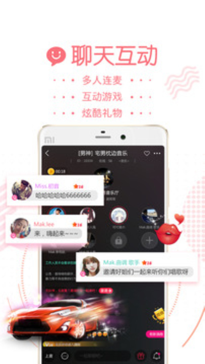 声恋时代百度百科