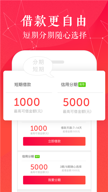 金壹贷app下载