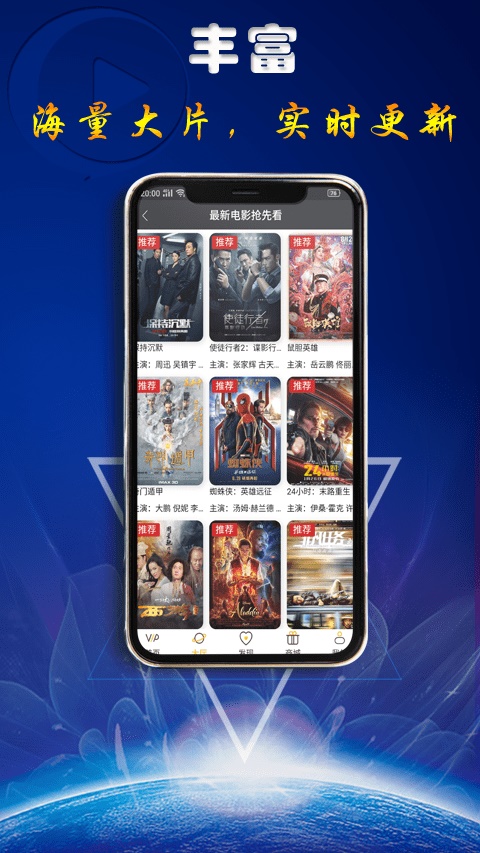 快趣影视免费版下载官网苹果手机安装  v1.0.1图3