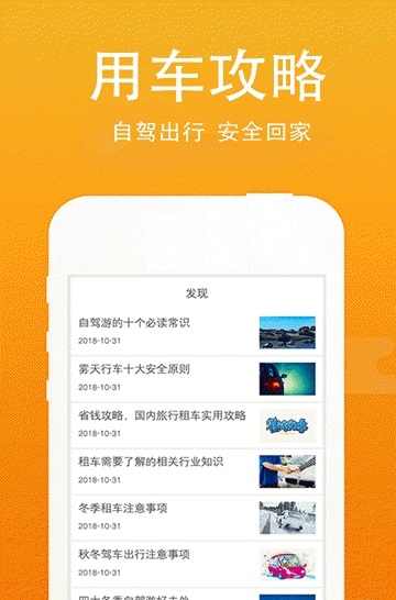优智借app官网下载  v2.0.5图3