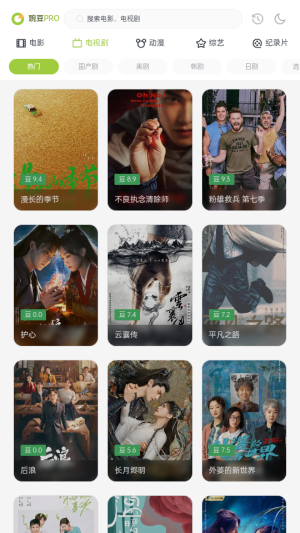 两年半社区app  v1.5.0图1