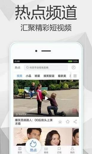 旺仔影院免费版官网下载安装最新版