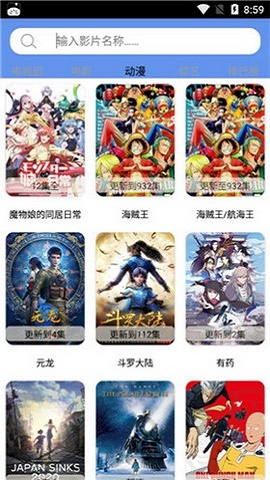 哈密瓜影视剪辑  v1.2.15图1