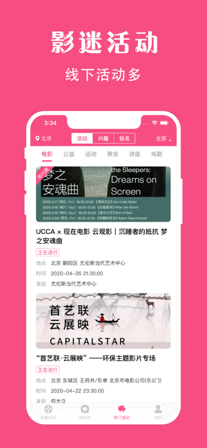 袋鼠视频ios版下载