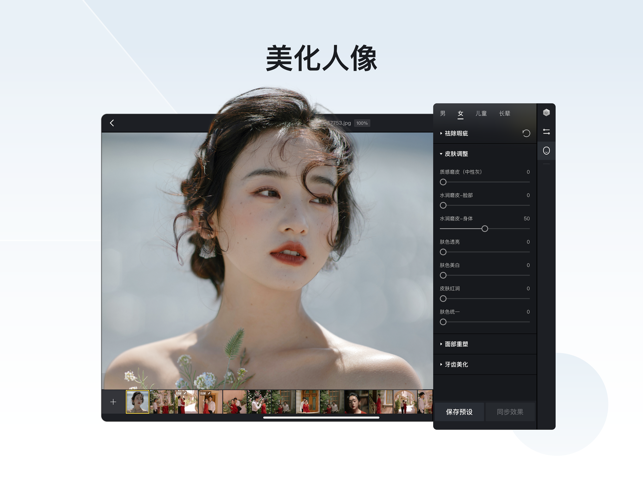 像素蛋糕免费下载安装苹果版本  v1.3.20图2