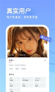 worldchat 软件  v1.0.8图1