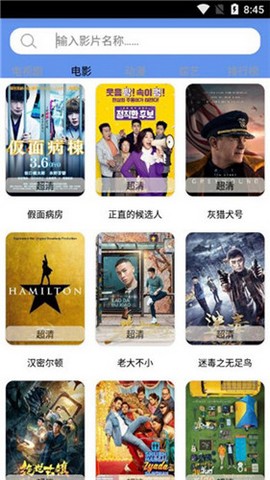 哈密瓜影视剪辑  v1.2.15图2