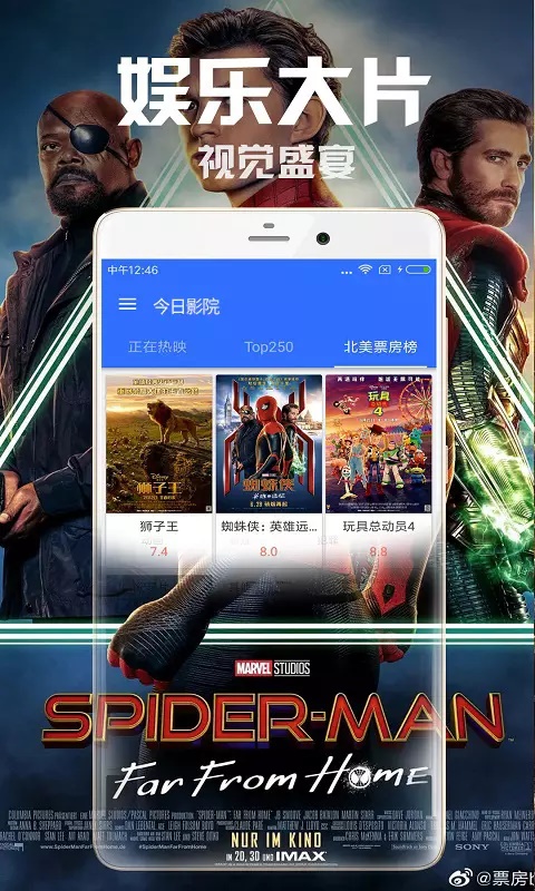 今日影院最新版在线观看视频免费播放下载  v2.5图2