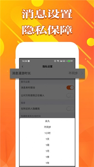 甜心空间官网下载安装  v1.0图3
