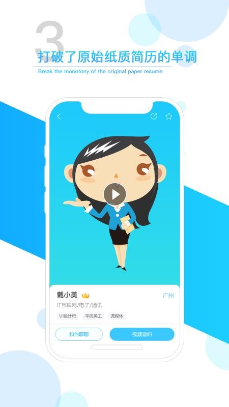 得米  v1图3