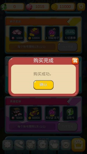 超级蘑菇游戏  v1.2.59图1