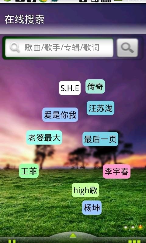 悠友音乐最新版下载  v1.8.3图3