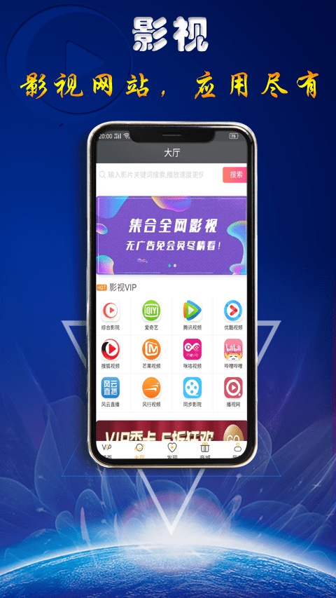 快趣影视免费版下载官网苹果手机安装