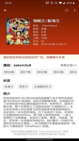新绿点搜索手机版官网下载安卓安装