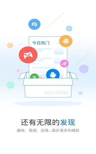 wifi万能钥匙下载安装2024最新版  v4.5.21图2