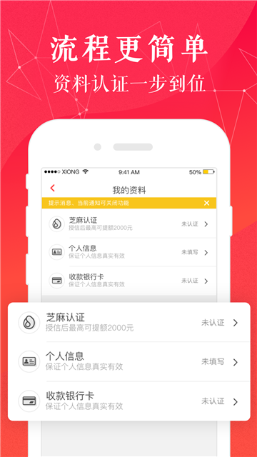 金壹贷app下载  v2.3.0图1