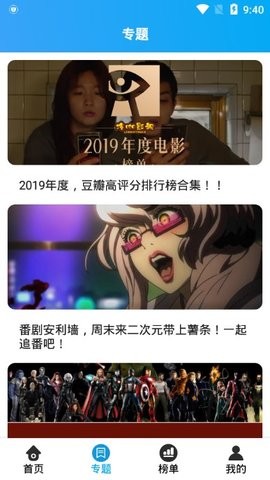 冷咖影视手机版下载安装  v3.1.6图3