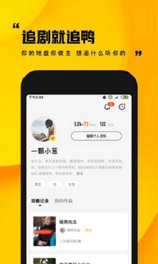 快手小剧场免费观看完整版视频