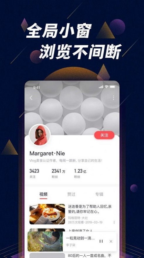 星球之战直播app下载安装最新版本苹果  v1.0图2