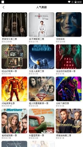 天牛影视手机版下载安装免费视频