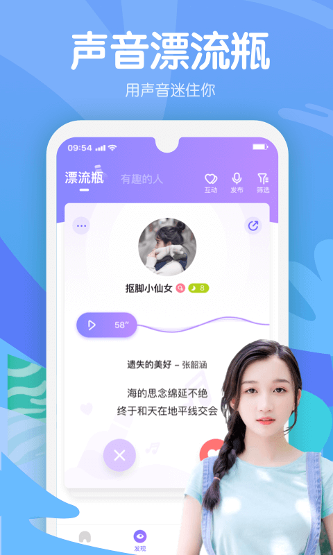 嗨呀星球充值官网下载安装苹果