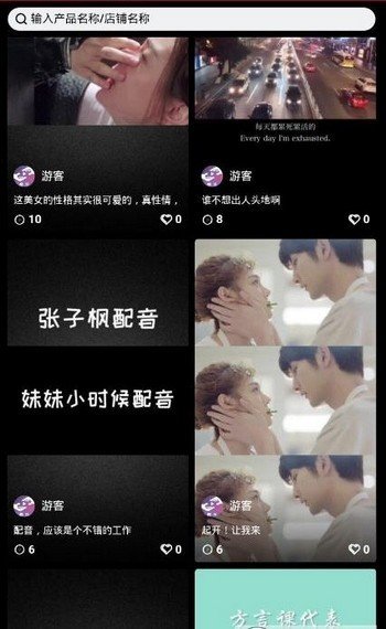 畅想视频聊天软件下载安装苹果版本