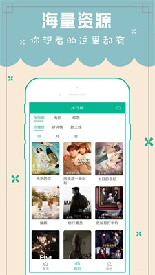 天天韩剧tv免费版在线观看中文网视频  v5.0图2