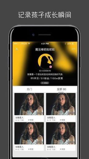 萤火视频动态壁纸下载手机版