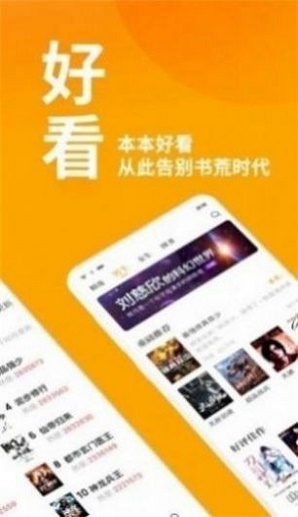春水流小说2024  v1.0图3