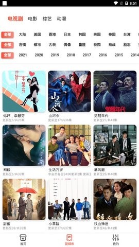 天牛影视手机版下载安装免费视频  v0.0.6图2