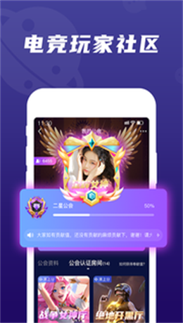 顽皮交友手机版下载