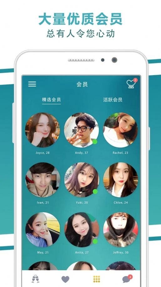 线下女友单2024