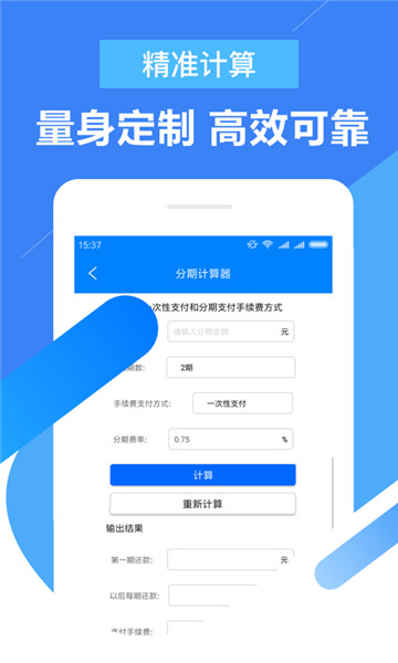 时时贷app下载