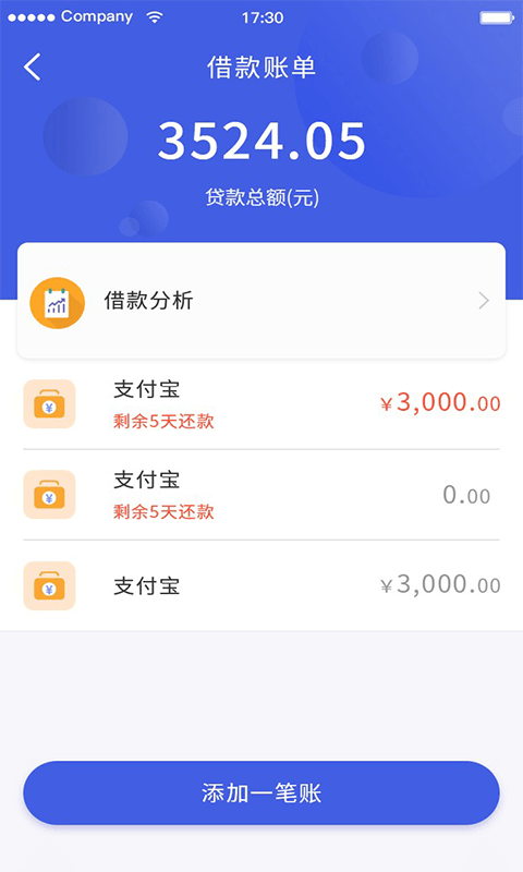行驶证贷款软件下载安装官网查询