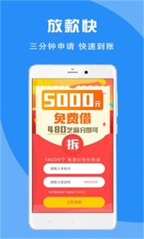 蚂蚁宝库2024  v2.0图2
