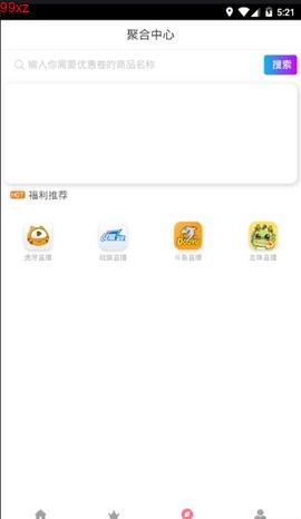吾爱追剧手机版下载官网免费观看视频