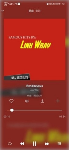 乐悦音乐手机版下载安装苹果  v1.0.3图1