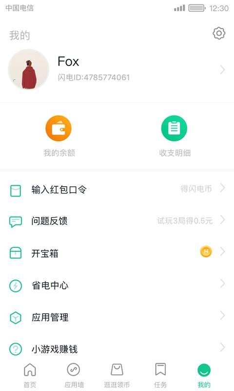 欢乐盒子