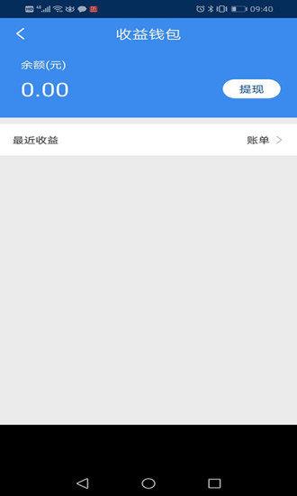盛POS  v1.3.7图2