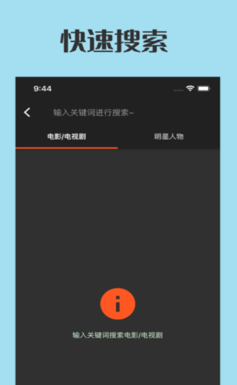 追剧看单手机版