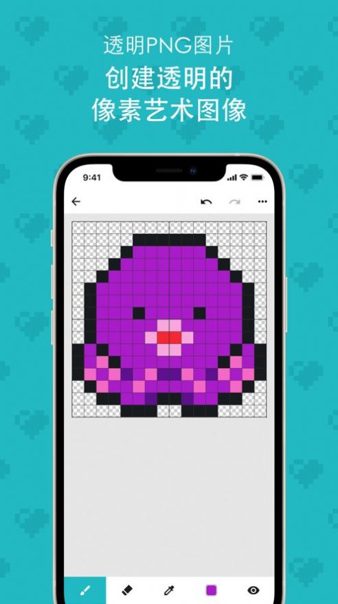 八位元画家安卓版  v1.15.0图3