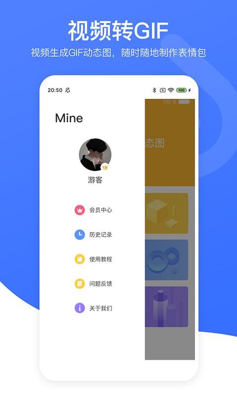 视频去水印黄豆人手机版