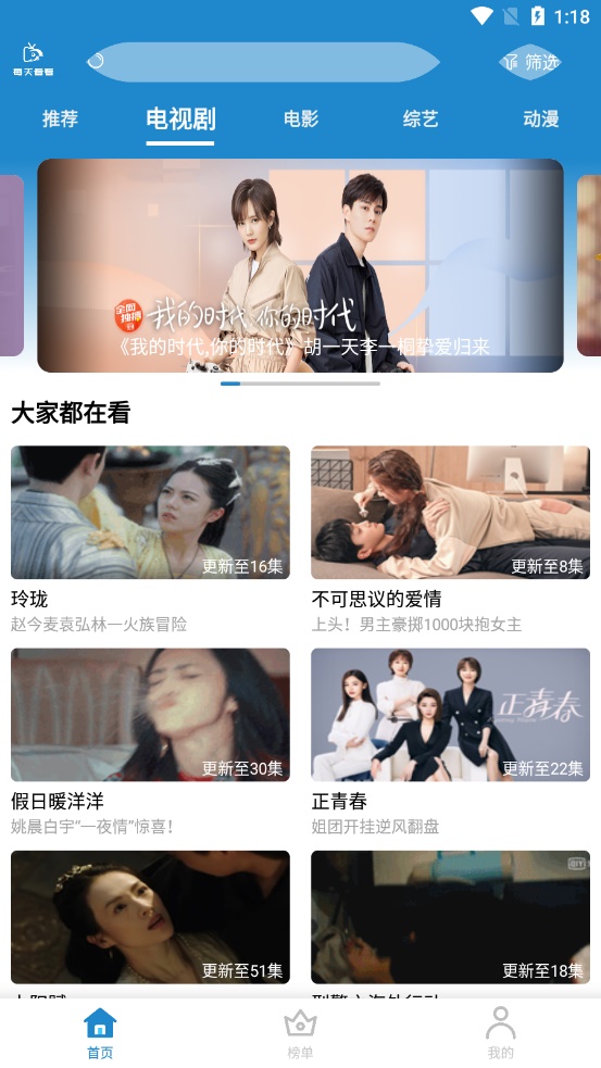 每天看看美女可以延长寿命的日文  v1.0.4图2