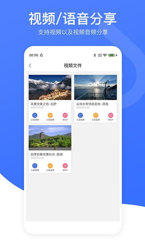视频去水印黄豆人手机版  v1.2图2