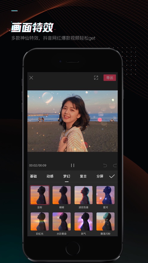 蚂蚁呀嘿安卓版